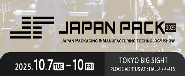 Japan Pack 2025